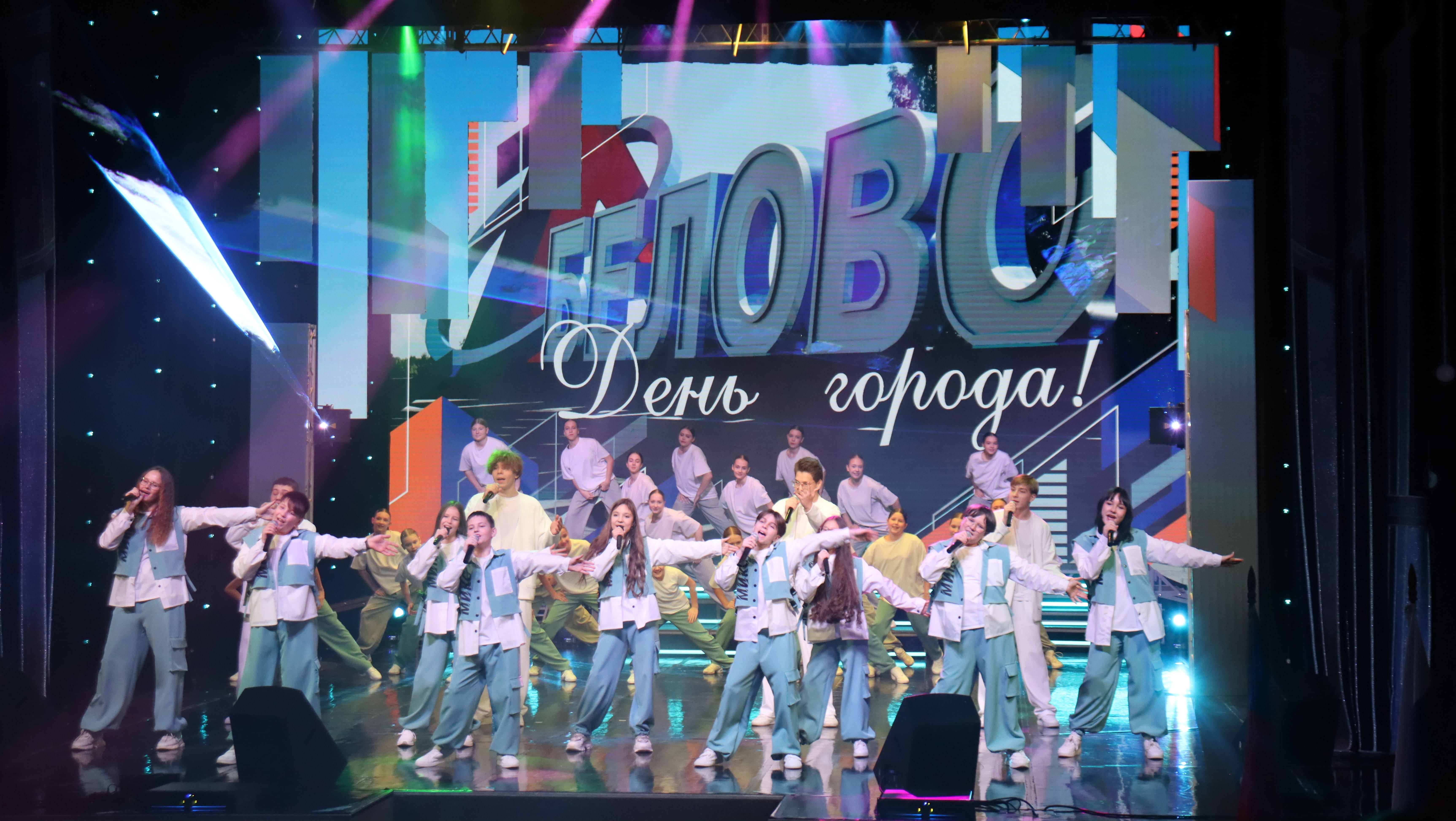 Белово отмечает 87-ю годовщину