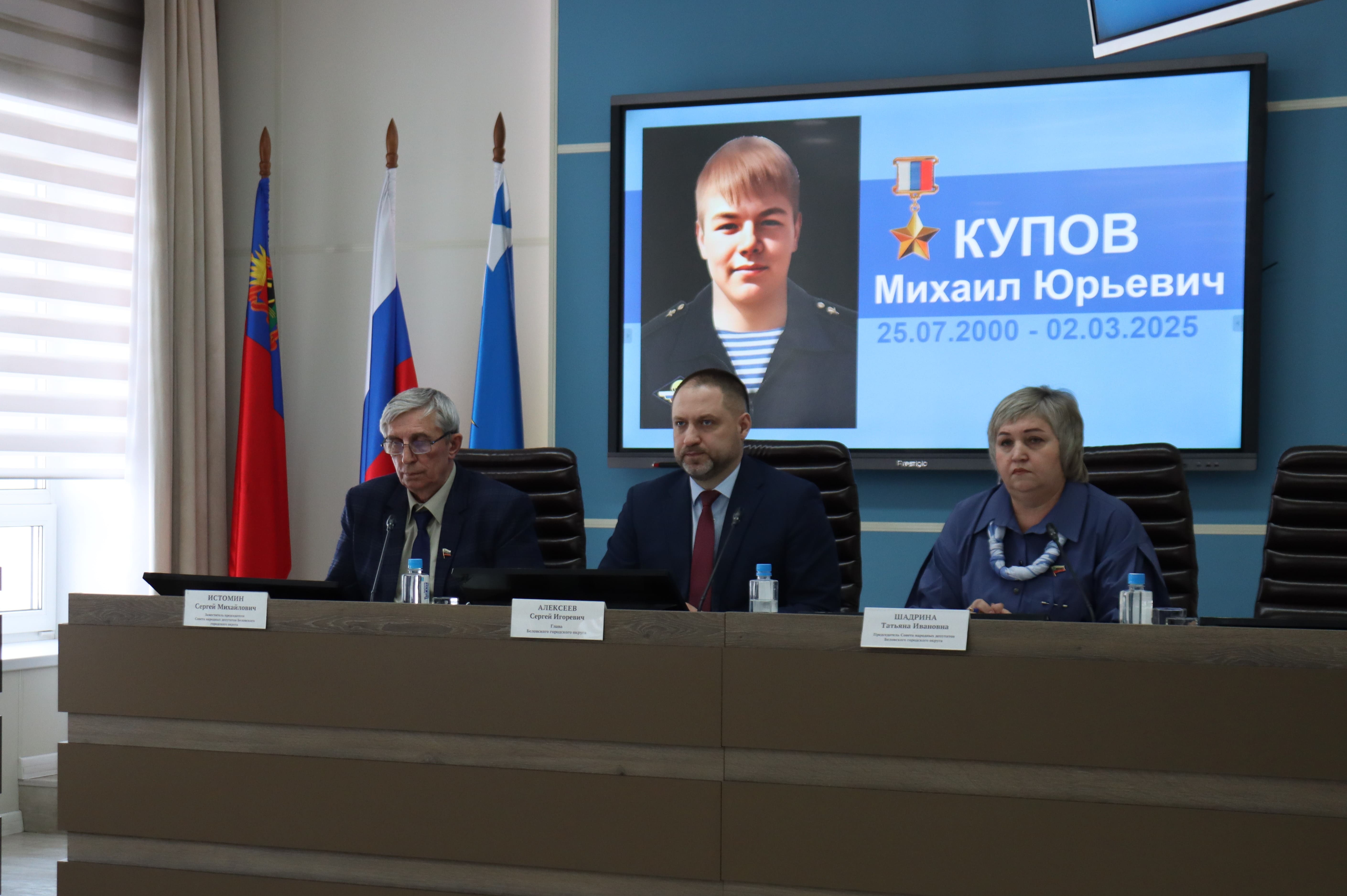 Школе № 12 присвоено имя Героя России Михаила Купова