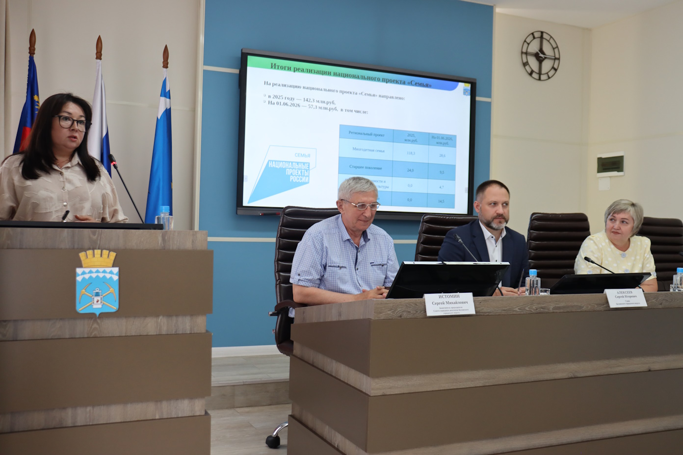 Депутаты рассмотрели вопрос о реализации нацпроекта «Семья»
