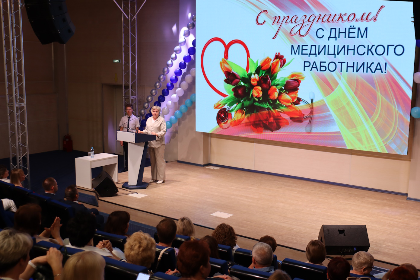 Поздравления с профессиональным праздником принимают медицинские работники
