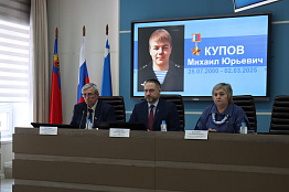 Школе № 12 присвоено имя Героя России Михаила Купова