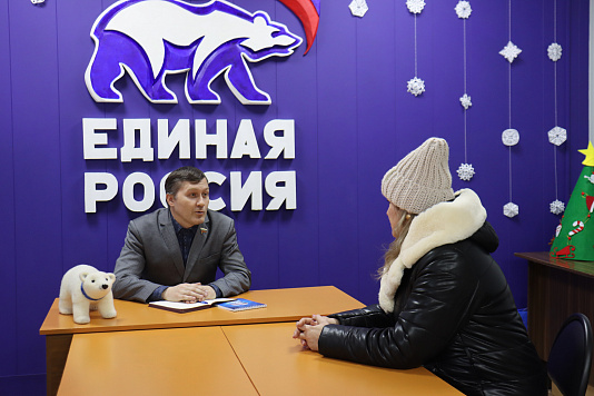   После новогодних праздников депутаты приступили к приему горожан в общественной приемной партии «Единая Россия». 