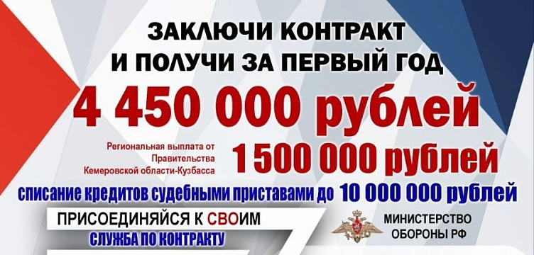 Присоединяйся к СВОим