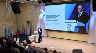 Депутаты приняли участие в муниципальном форуме партии «Единая Россия»