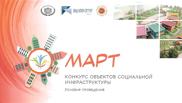 Внимание! Конкурс!